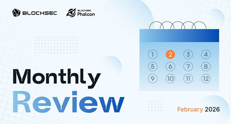 Newsletter -  February 2026