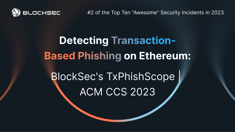 TxPhishScope：イーサリアムにおけるトランザクションベースのフィッシング検知