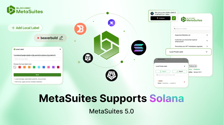 MetaSuites 5.0 ускоряет сканирование Solana благодаря полной поддержке
